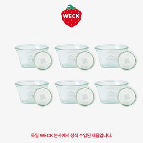 [WECK]콰드로 768(290ml) 유리병 세트, 유리병+유리뚜껑 L, 6개