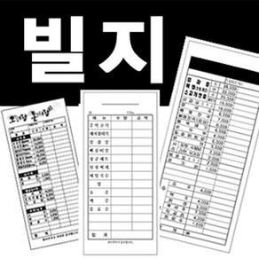 기다자인 가디자인 인쇄물, 100권