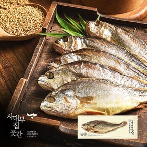 [쇼핑엔티] 사대부집곳간 부세보리굴비 120g × 8팩