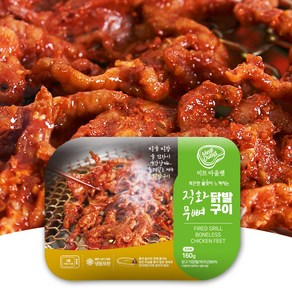 미트아울렛 직화 무뼈 닭발구이 160g