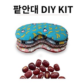 DIY KIT 팥눈찜질팩 만들기 1개, 중국산팥