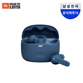 삼성공식파트너 JBL TUNE BEAM 노이즈캔슬링 블루투스 이어폰