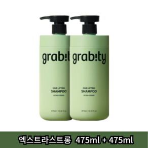 (제스넷) 1+1 카이스트 그래비티 스트롱 특허 탈모샴푸, 2개, 475ml