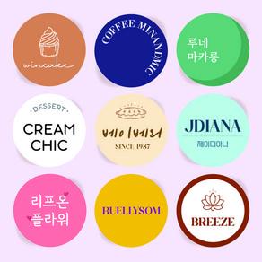 원형스티커 맞춤제작 상호명 로고스티커, 500장, 유광코팅