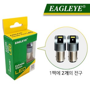 타로시 남영전구 차량용 LED S25 싱글 12v 24v 램프 2개입