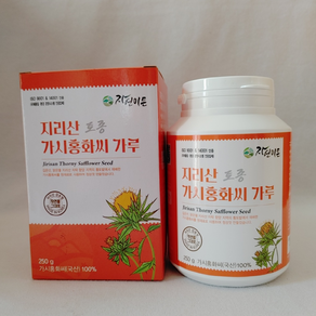 [지리산홍화인] 자연을 담은 가시홍화씨 가루 250g, 1개