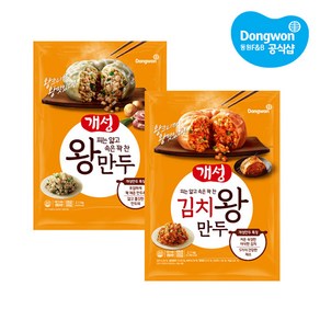 [동원] 개성 왕만두 2.1kg x1개+김치왕만두 2.1kg x1개, 1개