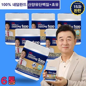 남재현 산양유 단백질 초유 분말 프로틴 파우드 산양유단백질 프리미엄골드 1000, 230g, 6개