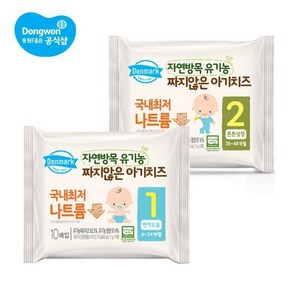 동원 자연방목 유기농 아기치즈 1단계 o 2단계 170g [10매입], 1개