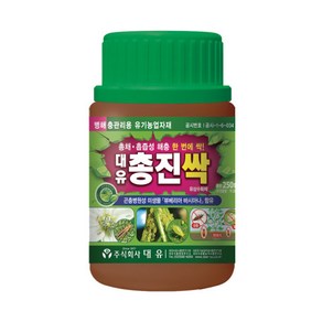 대유 총진싹 250ml + em팩 세트상품 총채벌레 뿌리파리 진딧물 약 비료 액제 화초 벌레 제거 퇴치 고추 해충 응애 화분