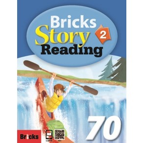 Bicks Stoy Reading 70 2(SB+WB+E.CODE), Bicks Stoy Reading 70 2(SB.., 사회평론, Benjamin Schultz, Sean Switz..