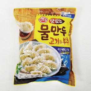 코스트코 오뚜기 맛있는 물만두 (고기&부추) 아이스포장무료