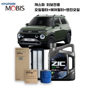 캐스퍼 가솔린(휘발유) 1.0 터보(23-25년식) 순정필터+지크합성유 4L, 1개