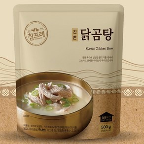 참프레-진한 닭곰탕500g /실온보관