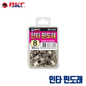 [BKC 백경] 인타 핀 도래 실속형 스냅 도래 BK-3058