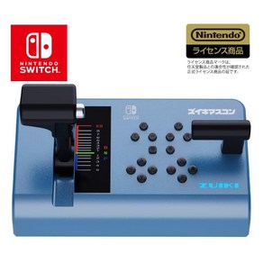 [서기 ZUIKI]즈이키 마스콘 fo Nintendo Switch (Blue)[닌텐도 라이센스 상품], 1개, 블루