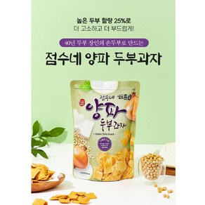 양파 두부과자 120g 5봉, 5개