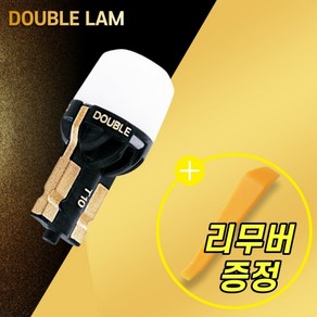 더블램 자동차 LED 실내등 차량용 전구 번호판등 풋등 T10 31mm 36mm, T10 1개입, 1세트