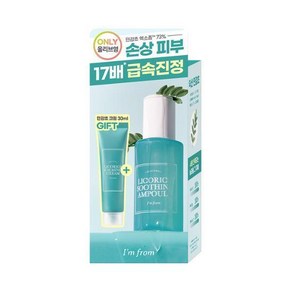 아임프롬 민감초 수딩 앰플 30ml +민감초 크림 30ml, 1세트, 60ml