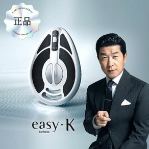 [EASY-K] 김상중 이지케이 괄약근 수축 자동 케겔 운동 기구 / 골반강화운동 요실금치료, 1개