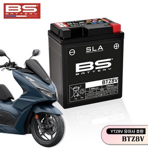 BS배터리 BTZ8V 12V(유아사 YTZ8V) PCX16- YZF-R3 XMAX300등, 1개