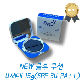 [비레디] 블루 쿠션 4세대 (SPF 34 PA++) 남성입문용, 1개, 3호 Jeffey(보통피부)