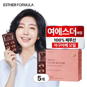 [본사직영] 여에스더 아구아헤 에스트리플, 5개, 60정