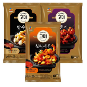 CJ제일제당 고메 중화요리세트(깐풍기450g+탕수육450g+칠리새우300g), 1세트, 1.2kg