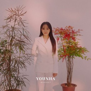 [CD] 윤하 (YOUNHA) - Studio Live Album : MINDSET : *[종료] 초도한정 포스터 종료