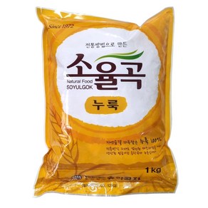 송학곡자 소율곡 누룩 1kg 막걸리 제조