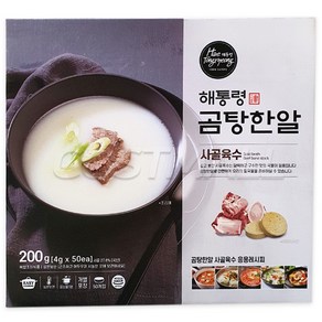 해통령 곰탕한알 사골육수 4gx50개 코스트코, 200g, 1개