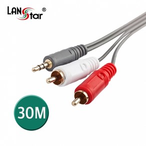 랜스타 LS-2RST-30M AV케이블 2RCA/M-3.5ST/M 30M