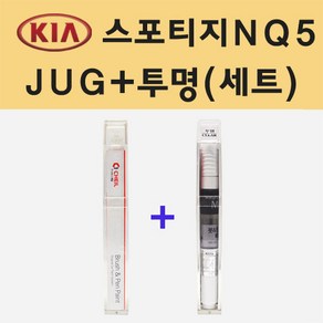 기아 스포티지5세대 NQ5 JUG 정글우드그린 주문 붓펜 페인트 + 모비스 투명붓펜 8ml, 1개