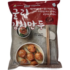 선데이모닝프레쉬 굴림김치만두 1kg