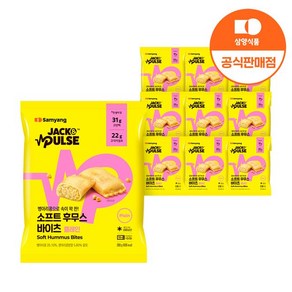 잭앤펄스 소프트 후무스 바이츠 플레인 280g 10팩, 10개