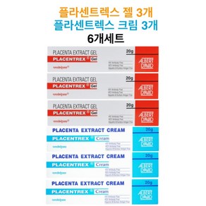 플라센트렉스 젤/크림 PLACENTREX 20G 3개 / 6개세트, 젤 20g 3개 + 크림 20g 3개