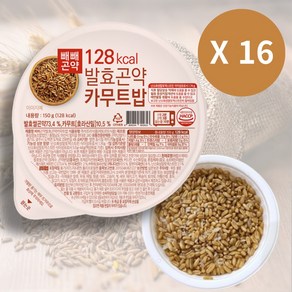 [식후혈당상승억제 / 소화성개선] 128kcal 발효곤약카무트밥, 150g, 16개