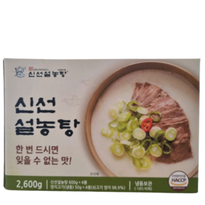 [코스트코] 신선설농탕 2.6KG 아이스박스 아이스팩포장 /냉동식품, 650g, 4개