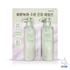 식물나라 어린녹차 수분진정 에멀전, 1세트, 400ml