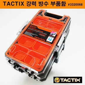 TACTIX 강력형 방수 부품함 #320068 #320067 고급형 피스툴 부속함, 1개