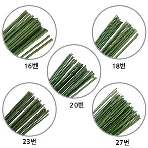 꽃철사 지철사 꽃다발포장 철사 녹색 대용량 택1(16 18 20 23 27), 16호, 1개