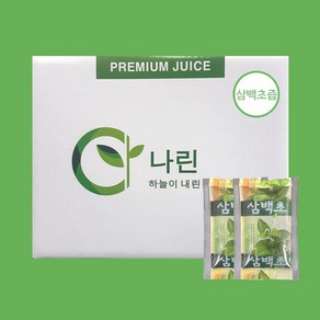 나린 삼백초즙 100ml (14시 이전 주문시 발송)