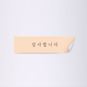 사심데코 선물포장 사각 스티커, 감사합니다(핑크), 50개입