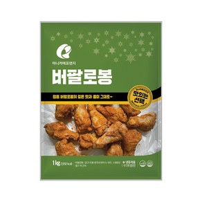 [마니커에프앤지] 버팔로봉 1kg, 1개