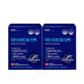 철갑상어연골 mbp 철갑상어 콘드로이친1200 mg 2개월분 2박스, 60정