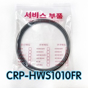 쿠쿠CRP-HWS1010FR압력패킹CCP-DH10 이중패킹 분리형커버패킹, 1개