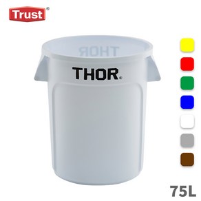 트러스트 토르 원형 컨테이너 75L (7colo) THOR, 회색, 1개