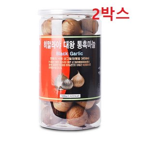 고이담은 히말라야 대왕 통흑마늘 500g 2BOX, 2개