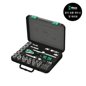 WERA/ 8100 SB 2 Zyklop Speed Ratchet Set (003594)