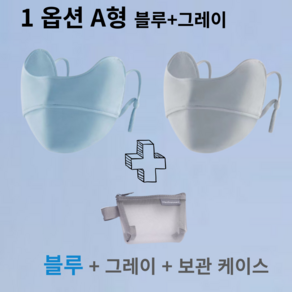 케이올 여성 자외선차단 쿨 골프마스크 햇빛가리개, 1.스카이블루+그레이(2장), 1개